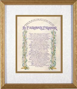 A Parent"s Prayer English Jewish Art By Yonah Weinrib Framed 23" x 27" or Print only
