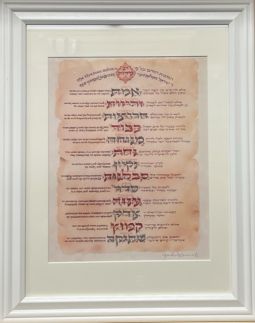 Principles for Life 13 Middos of Rabbi Salanter Jewish Art Print 8"x10" by Yona Weinrib Frame option