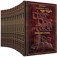 A DAILY DOSE OF TORAH SERIES 1 14 Vol SLIPCASED SET [Series 1]