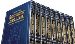 FULL SIZE SCHOTTENSTEIN Talmud HEBREW [Full Size] Complete 73 Volume Set