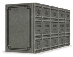 Leather Collection Ashkenaz Schottenstein Interlinear Full-Size 5 Vol Machzor Set Glacier Grey