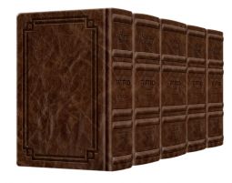Leather Collection Ashkenaz Schottenstein Interlinear Full-Size 5 Vol Machzor Set Royal Brown