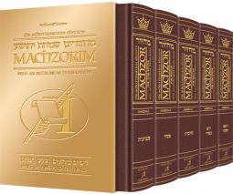 Schottenstein Interlinear Machzor 5 Vol. Set Pocket Size Maroon Leather - Ashkenaz