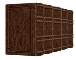 Leather Sefard Schottenstein Interlinear Full-Size 5 Vol Machzor Set Royal Brown