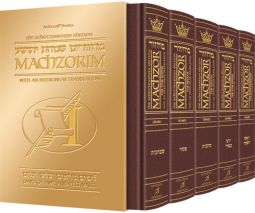 Schottenstein Interlinear Machzor 5 Vol Full Size Maroon Leather - Sefard
