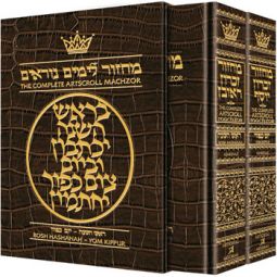 Machzor Rosh Hashanah/Yom Kippur 2 VL Slipcased Set Full Size Ashkenaz Leather