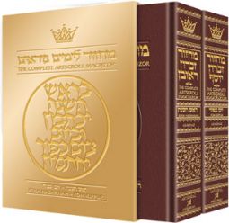 Machzor Rosh Hashanah and Yom Kippur 2 Vol Slipcased Set Ashkenaz Maroon