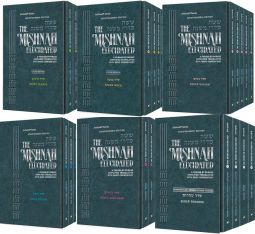 Schottenstein Edition Mishnah Elucidated Complete Pocket Paperback Set - 38 Volumes