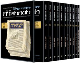 Yad Avraham Mishnah Series: Seder Moed Personal Size Slipcased 11 Vol Set
