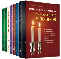 Laws of Shabbos Slipcase Set of 7 Volumes