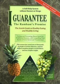 I Guarantee: The Rambam's Promise: The Jewish Guide to Healthy Eating and Healthy Living