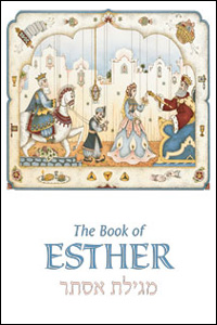 Megillat Esther Hebrew English Interpolated Translation based on Rashi & other classic commentaries.
