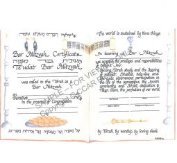 Bar Mitzvah Certificate Illuminated Artwork by Cynthia Bell