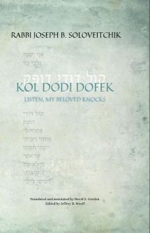 Kol Dodi Dofek Listen My Beloved Knocks By Rabbi Joseph B. Soloveitchik