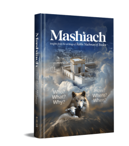 Mashiach Who? What? Why? How? Where? When? By Chaim Kramer