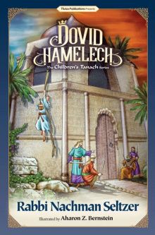The Children's Tanach Series Dovid Hamelech by Rabbi Nachman Seltzer
