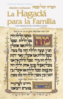 Artscroll  La Hagada para la Familia The Family Haggadah Hebrew Spanish Edition