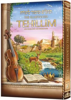 Artscroll The Illustrated Tehillim Mid Size Hebrew English 150 Paintings by Yoel Waxberger