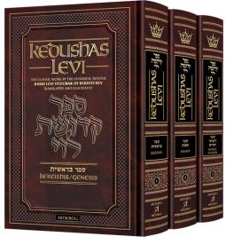 ARTSCROLL Kedushat Levi Torah Commentary by Rabbi Levi Yitzchak of Berditchev Set of 3 Volumes