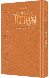 Tefilasi: Personal Prayers for Women Hebrew English Birkat Amazon Ashkenaz & Sephardi  Copper Cover