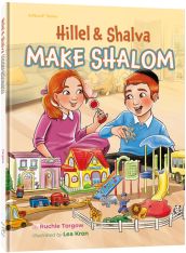 Hillel and Shalva Make Shalom By Lea Kron & Ruchie Torgow Ages 1-5