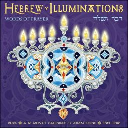 Hebrew Illuminations 2025 Jewish Wall Calendar by Adam Rhine: A 16-Monthwith Candle Lighting Times