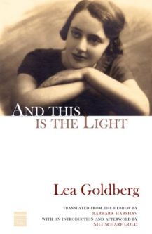 And This is the Light A Novel by Lea Goldberg