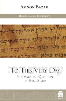 To This Very Day: Fundamental Questions in Bible Study By Rabbi Amnon Bazak
