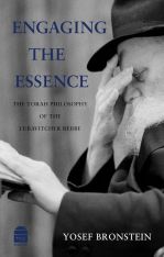 Engaging the Essence The Torah Philosophy of the Lubavitcher Rebbe By Rabbi Dr. Yosef Bronstein