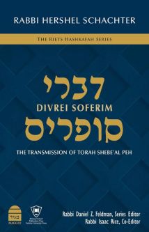Divrei Soferim The Transmission of Torah Shebe'al Peh By Rabbi Hershel Schachter