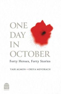 Pre-Order One Day in October Forty Heroes, Forty Stories By Yair Agmon & Oriya Mevorach