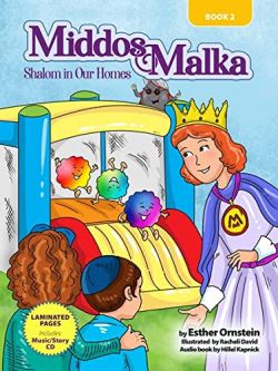 Middos Malka Volume 2 Shalom in our Homes Laminated Book & CD By Esther Ornstein