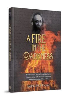 A Fire in the Darkness: Guidance for Growth When Life Hurts By Rabbi Meir Kahane