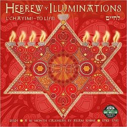 Hebrew Illuminations 2023-2024 Wall Calendar by Adam Rhine 16-Month With Candle Lighting Times