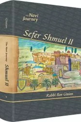 The Navi Journey Shmuel 2 By Rabbi Ilan Ginian