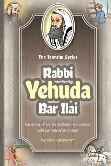 Tannaim Series: Rabbi Yehudah Bar Ilai A Comic Book By Meir Lamberski Illustrator Racheli David