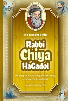 Tannaim Series: Rabbi Chiya HaGadol Comic Book By Meir Lamberski Illustrator Racheli David