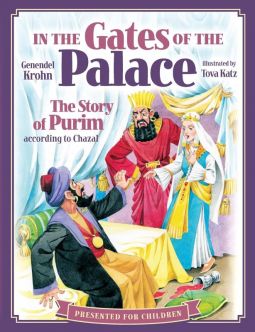 In the Gates of the Palace The Story  according to Chazal By Genendel Krohn