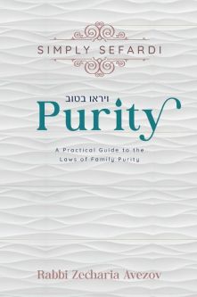 Simply Sefardi - Purity A practical guide to the laws of Family Purity By Rabbi Zecharia Avezov