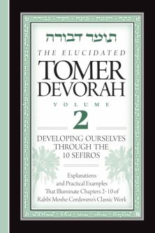 The Elucidated Tomer Devorah 2 Developing through the 10 Sefiros by Rabbi Shmuel Meir Riachi
