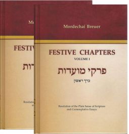 Pirkei Moadot Festive Chapters By Mordechai Breuer 2 Volume Boxed Set