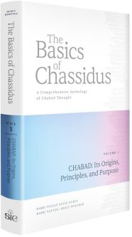 The Basics of Chassidus 1 Anthology of Chabad Thought By Rabbi N.D. Dubov & Rabbi N. Hertz Pewzner