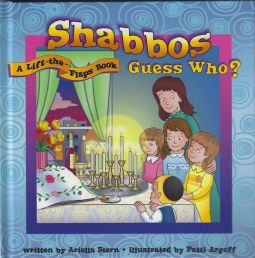 Shabbos Guess Who? A lift the flap Children's Hachai Book By Ariella Stern