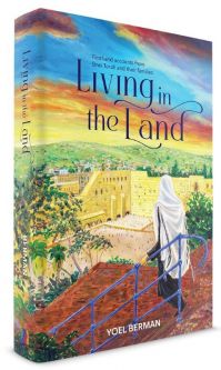 Living in the Land Firsthand Accounts From Bnei Torah And Their Families By Yoel Berman