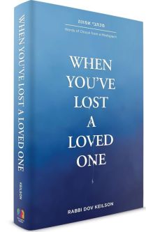 When You've Lost a Loved One By Rabbi Dov Keilson
