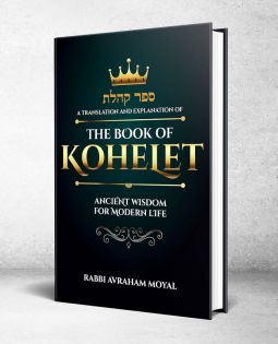 Book of Kohelet Ancient Wisdom for Modern Life by Rabbi Avraham Moya