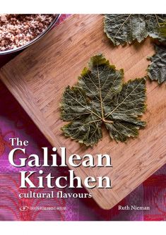 The Galilean Kitchen Cultural Flavours A Cookbook by Ruth Nieman
