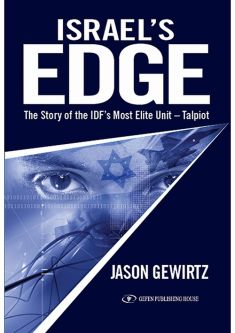 Israel's Edge The Story of Talpiot The IDF's Most Elite Unit By Jason Gewirtz