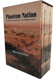 Phantom Nation Inventing the “Palestinians” as the Obstacle to Peace by Sha’i Ben Tekoa