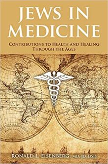 Jews in Medicine Contributions to Health and Healing Through the Ages By Ronald L. Eisenberg MD